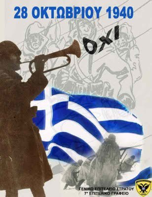 images/stories/oxi1940oktobrio28a-27-10-2011.jpg